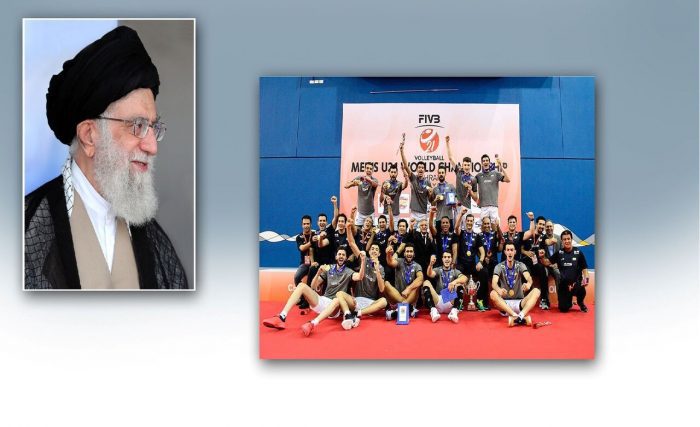 تیم ملی والیبال جوانان ایران قهرمان جهان شد رهبر انقلاب قهرمانی تیم ملی والیبال جوانان ایران در جهان را تبریک گفتند