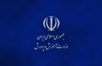 اختصاص بیش از ۲ هزار نفر سهمیه استخدامی به آموزش و پرورش خوزستان