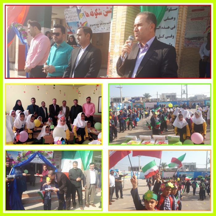 سرپرست آموزش و پرورش خبر داد: برگزاری جشن شکوفه ها با استقبال ۲۴۰۰ دانش‌آموز کلاس اولی از مهر