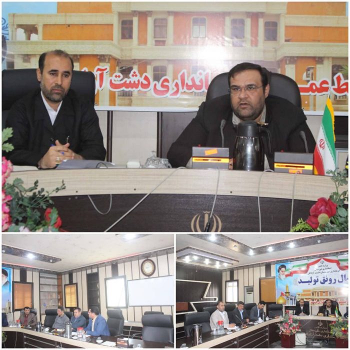 جلسه کمیسیون کارگری شهرستان دشت  آزادگان برگزار شد