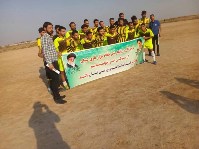 پیگیری ورزشکاران شیبان برای ساخت ورزشگاه | شبکه خبری خوزستان