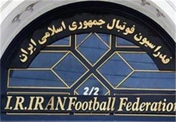 اطلاعیه | برگزاری کلاس داوری درجه دو فوتبال در مسجدسلیمان