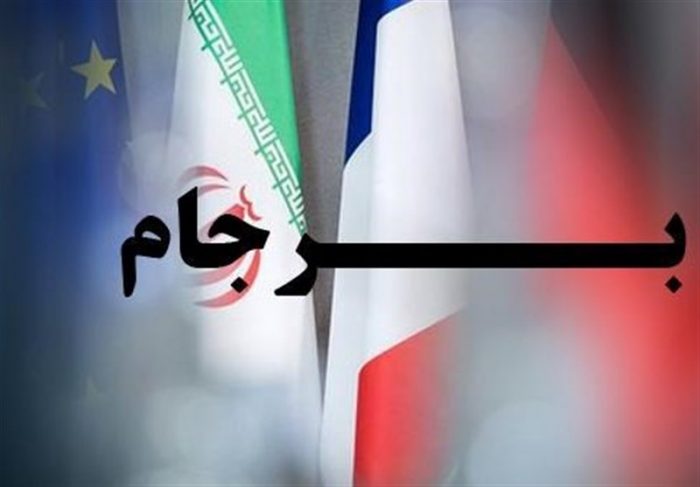 فعال‌سازی “مکانیزم ماشه” بلوف آمریکا به ایران برای مذاکره است