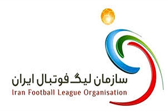 اسامی محرومان هفته هجدهم لیگ برتر فوتبال ایران