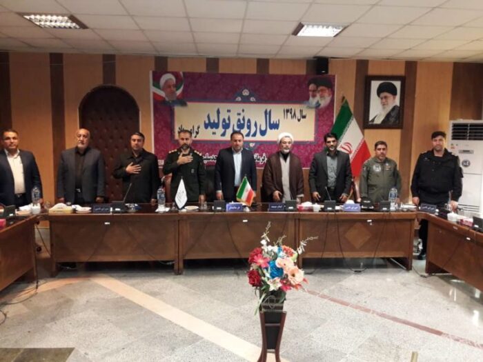  جلسه شورای اداری شهرستان مسجدسلیمان برگزار شد + تصاویر