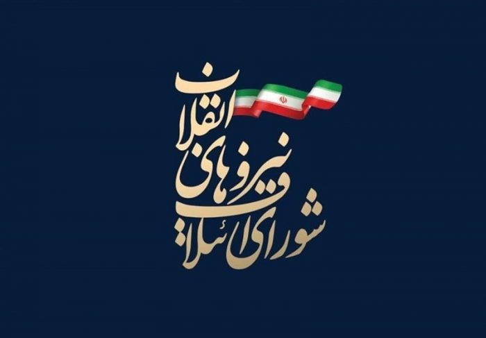 ۱۱ گزینه نهایی شورای ائتلاف نیروهای انقلاب در خوزستان مشخص شدند