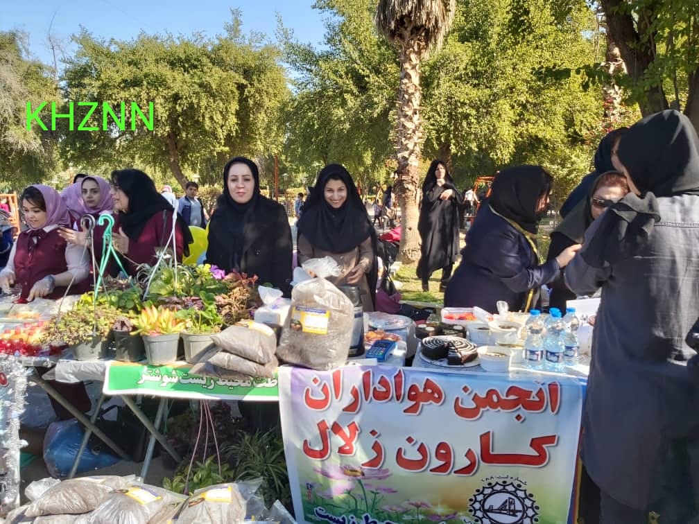برپایی غرفه محیط زیست شوشتر در جشنواره خیریه دهه مبارک فجر