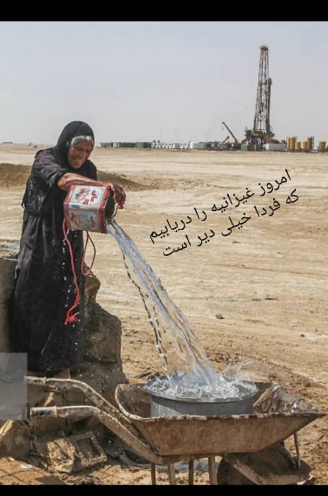 واکنش انجمن احیاگران طبیعت خوزستان در برابر قطعی آب بخش غیزانیه