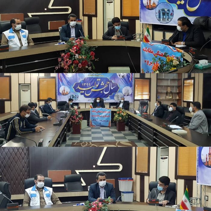 برگزاری جلسه شورای سلامت و امنیت غذایی شهرستان دشت آزادگان با محوریت ویروس کرونا