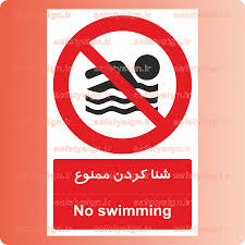 ویژه و مهم | آمار غرق شدگی در خوزستان نگران کننده است