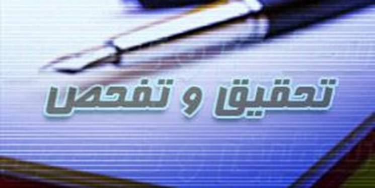 فوری | تحقیق و تفحص از استانداری خوزستان کلید خورد