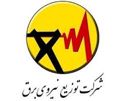 اطلاعیه شماره ۸ شرکت توزیع نیروی برق خوزستان، جهت دعوت از هم استانی های گرامی در خاموش کردن لوازم برقی غیر ضروری