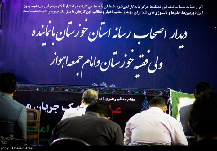اصحاب رسانه خوزستان با نماینده ولی فقیه در استان دیدار کردند+ تصاویر