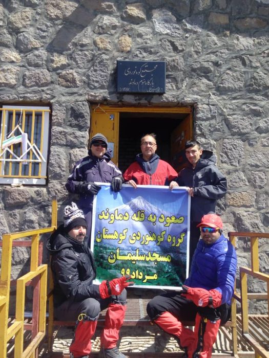 قله دماوند توسط گروه کوهنوردی کوهستان مسجدسلیمان فتح شد + تصاویر