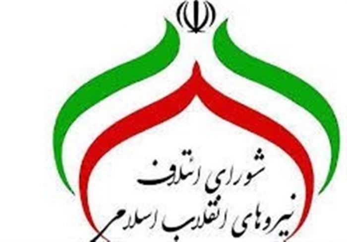 شورای ائتلاف نیروهای انقلابی خوزستان: نظارت میدانی رئیس مجلس فرصتی مناسب برای توسعه خوزستان است