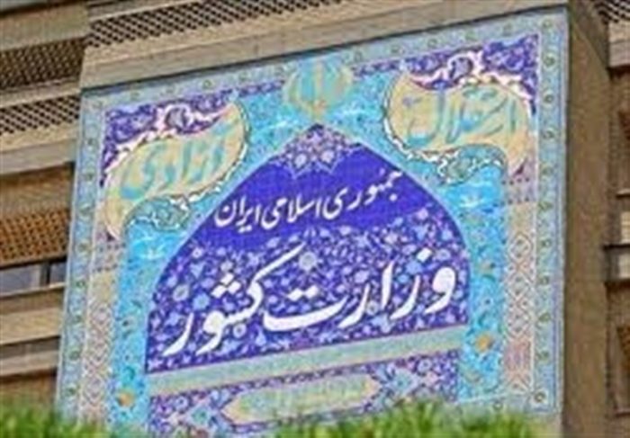 ویژه | چرا خوزستان رتبه آخر ارزیابی وزارت کشور را کسب کرد؟