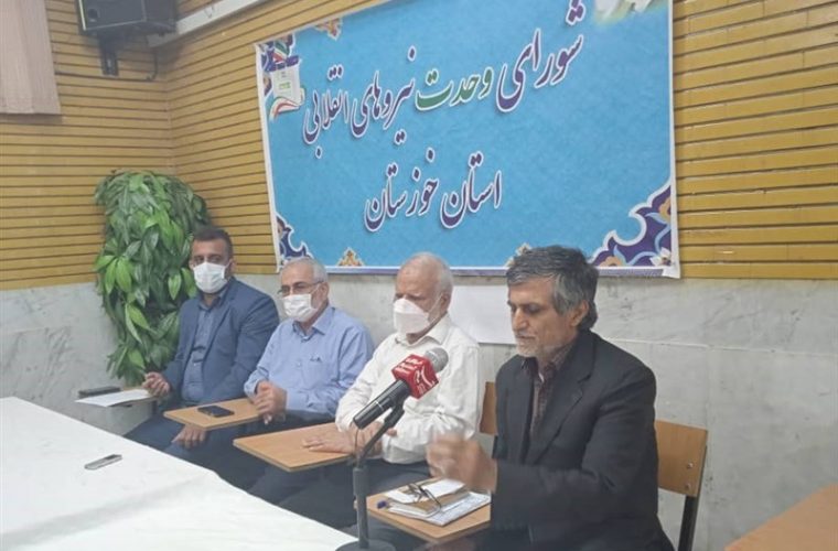 انتخابات ۱۴۰۰| رئیس شورای وحدت خوزستان: کشور از “ضعف و سستی” دولت رنج می‌برد / “رئیسی” نشان داد قاطعیت اجرایی دارد