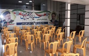 گزارش تصویری افتتاح ستاد معاونت  ایثارگران دکتر سید ابراهیم رئیسی استان خوزستان