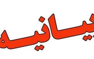 پیگیری مشکلات خوزستان با مطالبه گری منطقی، قانونی و اصولی محقق می شود
