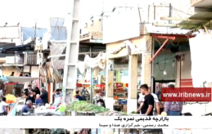 بازار نمره یک مسجدسلیمان محله قدیمی در شهر اولین‌ها + فیلم