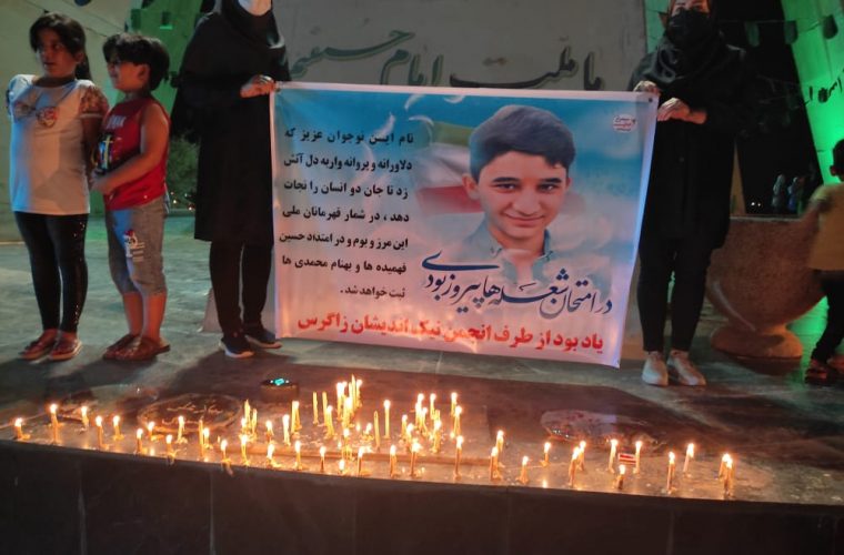 یادبود نوجوان شهید علی لندی توسط انجمن نیک اندیشان زاگرس در مسجدسلیمان + تصاویر