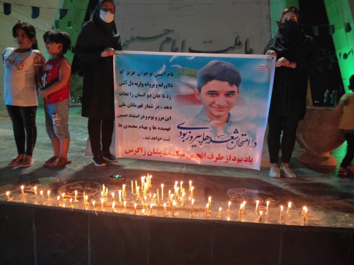یادبود نوجوان شهید علی لندی توسط انجمن نیک اندیشان زاگرس در مسجدسلیمان + تصاویر