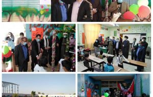 نواخته شدن زنگ آغاز سال تحصیلی جدید در مدارس شهرستان آغاجاری + تصاویر