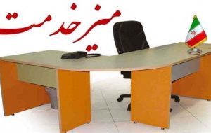 برگزاری میز خدمت جهادی در کوی شهید علی هاشمی بندر امام خمینی(ره) 