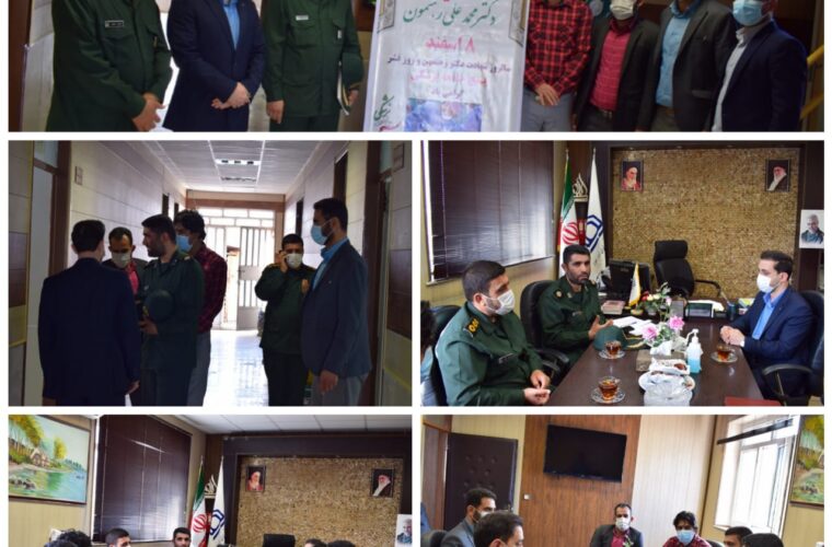 دیدار فرمانده سپاه پاسداران امیدیه با مدیر شبکه بهداشت و درمان شهرستان
