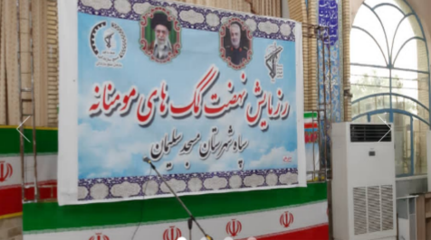 اجتماعی | توزیع دو هزار بسته معیشتی به مناسبت دهه فجر در شهرستان مسجدسلیمان