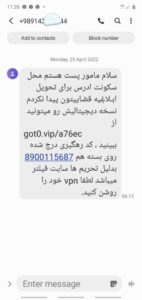 رئیس پلیس فتا استان خوزستان، از شیوه جدید سوءاستفاده مالی مجرمان سایبری با تغییر رویکرد