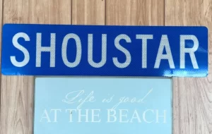 نصب اسم لاتین کهن شهر شوشتر توسط یک همشهری  با اصالت  شوشتری در منزل شخصی خود در ایالت کارولینای شمالی آمریکا