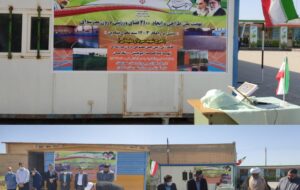 سه فضای ورزشی درون مدرسه‌ای با عنوان طرح شهید حاج قاسم سلیمانی در شهرستان شادگان کلنگ زنی شد