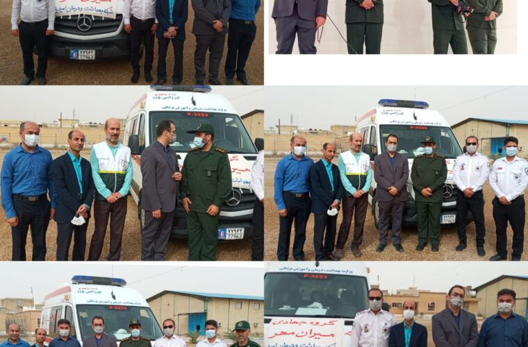 برگزاری رزمایش جهادگران سلامت در سپاه ناحیه شهرستان امیدیه + تصاویر