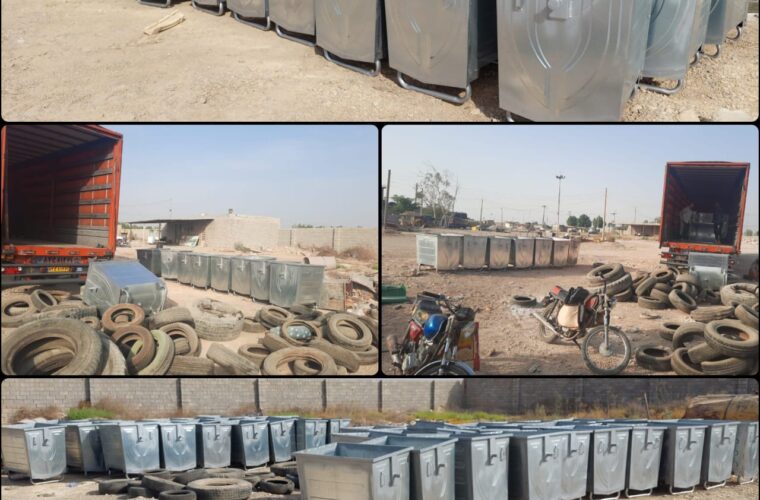 خریداری سطل‌های فلزی مکانیزه زباله توسط شهرداری هندیجان