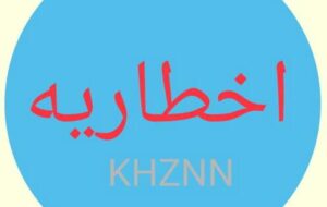 اخطاریه مدیریت بحران خوزستان در خصوص نفوذ توده هوای موسمی مونسون و وقوع رگبار همرفتی در سطح استان 
