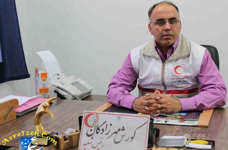 رئیس عملیات و جانشین معاونت امداد نجات هلال احمر استان خوزستان منصوب شد