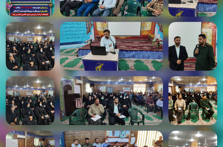 اولین دوره سواد رسانه‌ای و جهاد تبیین استان خوزستان در سوسنگرد برگزار شد