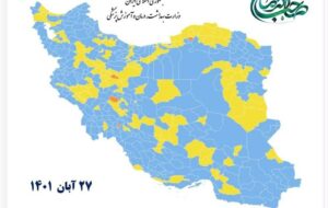 ۲ شهرستان خوزستان در وضعیت زرد کرونایی قرار گرفت