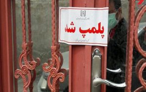 پلمب ۲ رستوران معروف در اهواز به دلیل رعایت نکردن قوانین در ماه رمضان