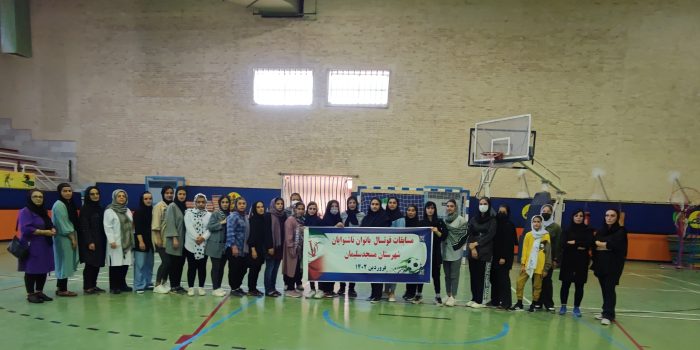 برگزاری اولین دوره مسابقات فوتسال بانوان ناشنوایان در مسجدسلیمان