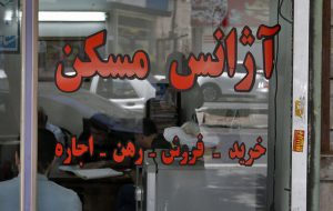 سرپرست اداره کل راه و شهرسازی استان خبر داد: آغاز گشت‌های مشترک برای ساماندهی مشاوران املاک در خوزستان