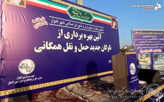 اعطای تسهیلات نوسازی به ۱۵۰ دستگاه تاکسی در اهواز اعطای تسهیلات نوسازی به ۱۵۰ دستگاه تاکسی در اهواز