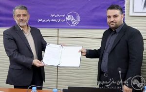 انتصاب سرپرست جدید اداره کل پشتیبانی شهرداری اهواز انتصاب سرپرست جدید اداره کل پشتیبانی شهرداری اهواز