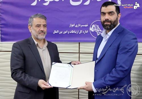 انتصاب سرپرست جدید شهرداری منطقه ۵ اهواز انتصاب سرپرست جدید شهرداری منطقه ۵ اهواز