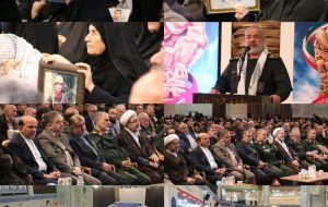 برگزاری یادواره ۲۶۰۰ شهید شهرستان دزفول + تصاویر