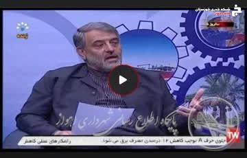 در گفتگوی شهردار با سیمای خوزستان مطرح شد: تبیین اقدامات شهرداری اهواز در زمینه توسعه ناوگان حمل و نقل شهری در گفتگوی شهردار با سیمای خوزستان مطرح شد: تبیین اقدامات شهرداری اهواز در زمینه توسعه ناوگان حمل و نقل شهری