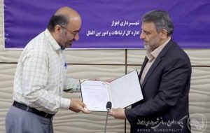 سرپرست جدید شهرداری منطقه ۶ اهواز منصوب شد سرپرست جدید شهرداری منطقه ۶ اهواز منصوب شد