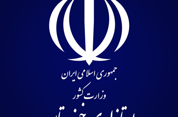 فرماندار دزفول : برگزاری جلسات کارگروهها برای رفع مشکلات مردم تداوم یابد فرماندار دزفول : برگزاری جلسات کارگروهها برای رفع مشکلات مردم تداوم یابد