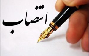 معرفی فرمانده جدید ناحیه مقاومت بسیج شهرستان لالی / سرهنگ امیدی فرجانشین سرهنگ فاضلی شد معرفی فرمانده جدید ناحیه مقاومت بسیج شهرستان لالی / سرهنگ امیدی فرجانشین سرهنگ فاضلی شد